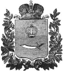 SIMBOLARIUM