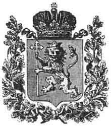 SIMBOLARIUM Рисунок герба Высочайше утвержденного 08.12.1856 года;