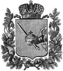 SIMBOLARIUM Рисунок герба Высочайше утвержденного 05.07.1878 года;